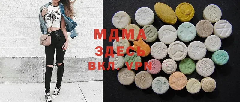 omg ССЫЛКА  Моздок  MDMA VHQ  продажа наркотиков 